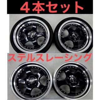 ４本セット　ステルスレーシング(タイヤ・ホイールセット)