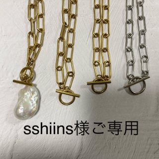 sshiins様専用(ネックレス)