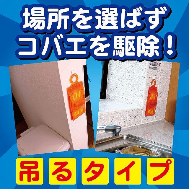 コバエがポットン 吊るタイプ コバエ取り 殺虫成分不使用 1箱2個入 2箱セット インテリア/住まい/日用品の日用品/生活雑貨/旅行(その他)の商品写真