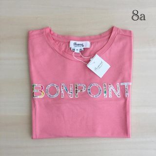 ボンポワン(Bonpoint)の新品Bonpointボンポワン8AリバティロゴTシャツ(Tシャツ/カットソー)