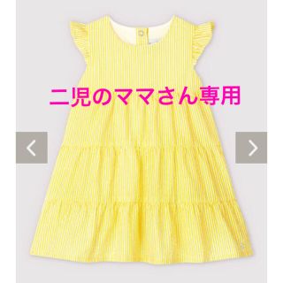 プチバトー(PETIT BATEAU)のプチバトーワンピース(ワンピース)