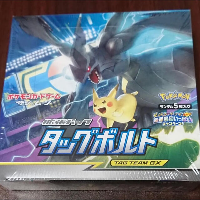 時間指定不可 ポケモンカード タッグボルト Box 新品未開封 シュリンク付 超特価セール Www Globaldentalcentre Org