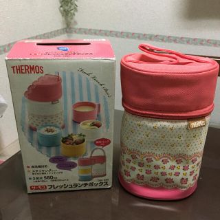 サーモス(THERMOS)の新品、未使用　サーモスランチボックス(弁当用品)