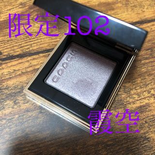 スック(SUQQU)の♡限定トーンタッチアイズ102霞空♡ルナソル NARS Diorアディクション (アイシャドウ)