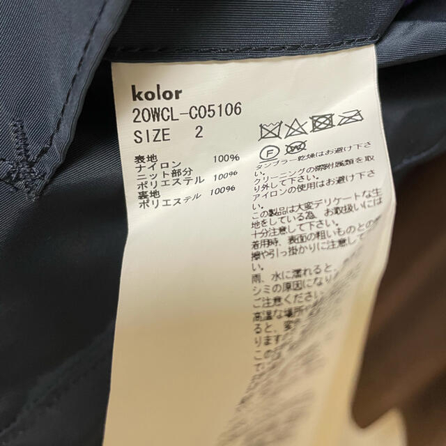 【極美品】Kolor 20AW ステンカラーコート サイズ2 正規品