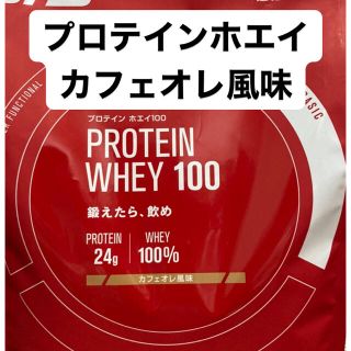 ディーエヌエス(DNS)の【新品】 DNS プロテインホエイ100 カフェオレ風味 3150g(プロテイン)