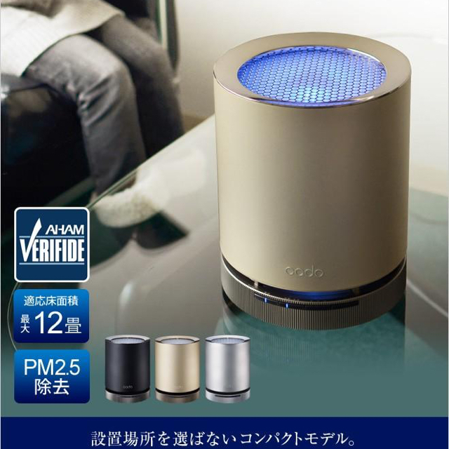 cado  カドー　空気清浄機　AP-C110-GD  フィルター新品