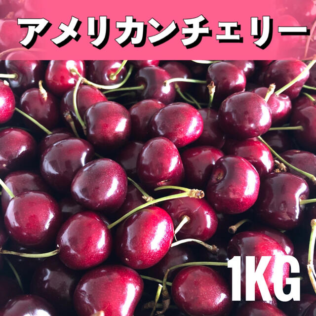 限定特価】 アメリカンチェリー箱込み約8.5kg agapeeurope.org