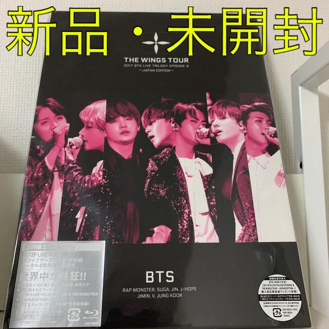 カラスshopブルーレイ2017　BTS　LIVE　TRILOGY　EPISODE　III　THE　WI