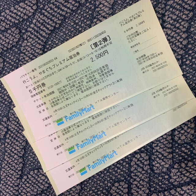 送料無料/即納】 ハマケン様専用 4セット econet.bi