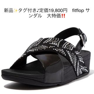 新品✨タグ付き♪定価19,800円　fitflop サンダル　大特価‼️