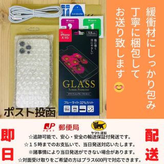 iPhone - iPhone xs 本体 【超美品】 【A】ゴールド 256 SIMフリー の