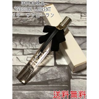 イヴサンローランボーテ(Yves Saint Laurent Beaute)の新品未使用未開封イヴサンローラン　モンパリオーデパルファム10ml(その他)