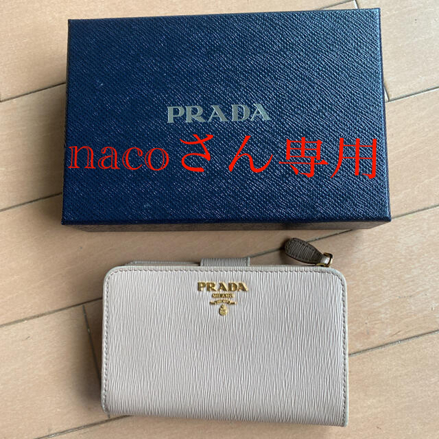 PRADA 財布ファッション小物