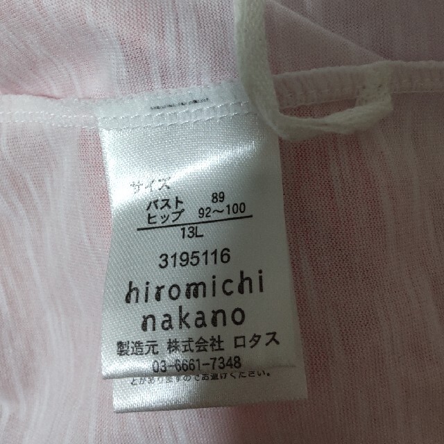 HIROMICHI NAKANO(ヒロミチナカノ)の新品  hiromichi nakano  ヒロミチ ナカノ  Tシャツ レディースのトップス(Tシャツ(半袖/袖なし))の商品写真