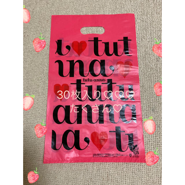 tutuanna(チュチュアンナ)のチュチュアンナ❤︎ショッパーおまとめ64枚　タイムセール☆☆☆ レディースのバッグ(ショップ袋)の商品写真