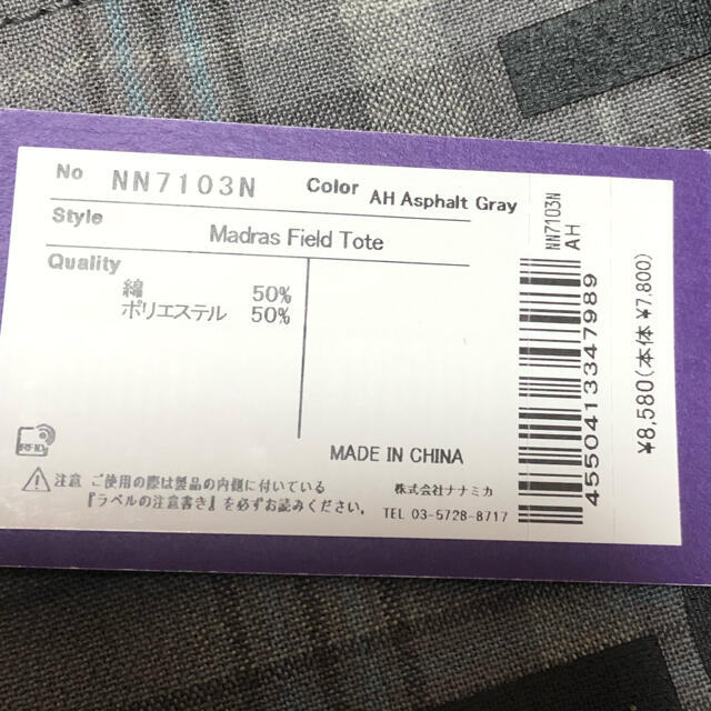 THE NORTH FACE(ザノースフェイス)の【THE NORTH FACE PURPLE LABEL】MADRAS TOTE レディースのバッグ(トートバッグ)の商品写真