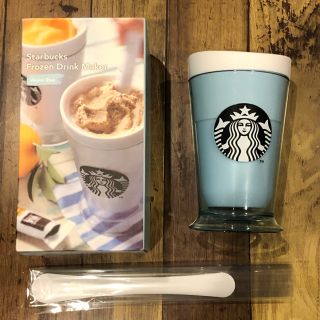 スターバックスコーヒー(Starbucks Coffee)のスタバ  フローズンドリンクメーカー (タンブラー)