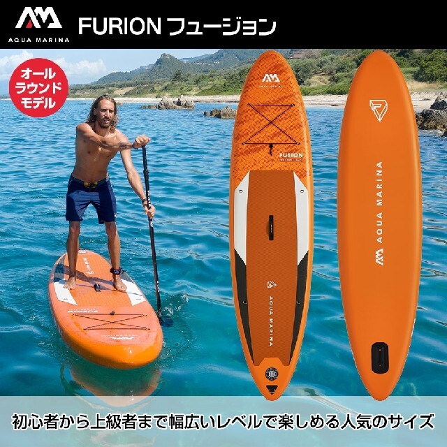 【新品・未使用】アクアマリーナAQUAMARINA FUSION