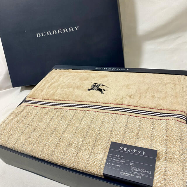 BURBERRY(バーバリー)の【新品】バーバリー★BURBERRY★タオルケット★140×190 インテリア/住まい/日用品の寝具(布団)の商品写真