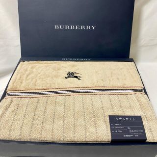 バーバリー(BURBERRY)の【新品】バーバリー★BURBERRY★タオルケット★140×190(布団)