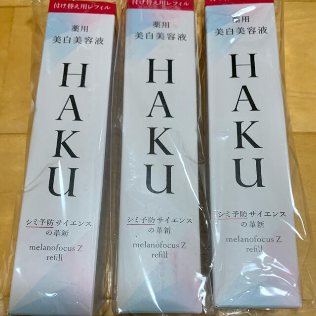 HAKU メラノフォーカスＶ 45g レフィル　３本セット