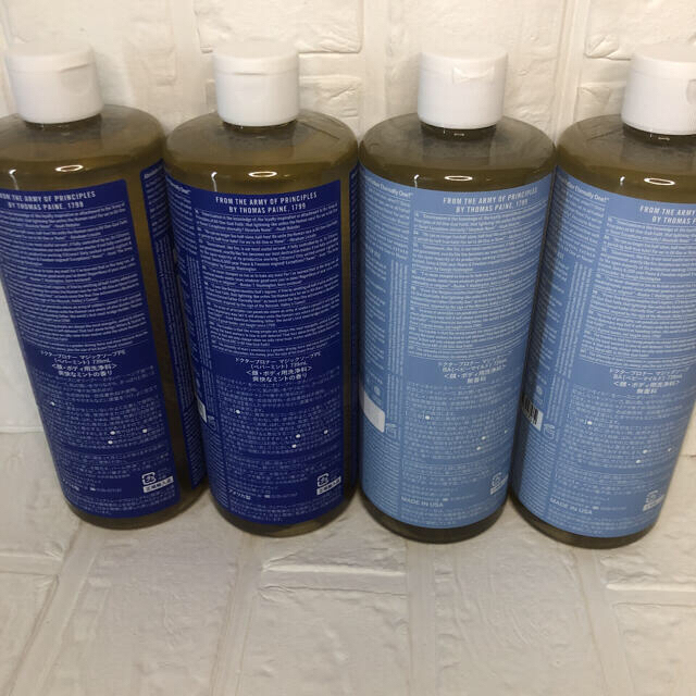 Dr.Bronner(ドクターブロナー)のドクターブロナー マジックソープ ペパーミント、ベビーマイルド 739ml×2  コスメ/美容のボディケア(ボディソープ/石鹸)の商品写真