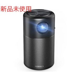 Anker Nebula Capsule 小型モバイルプロジェクター(プロジェクター)