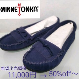 ミネトンカ(Minnetonka)のMINNETONKA ミネトンカ 24cmモカシン レディース シューズ(スリッポン/モカシン)