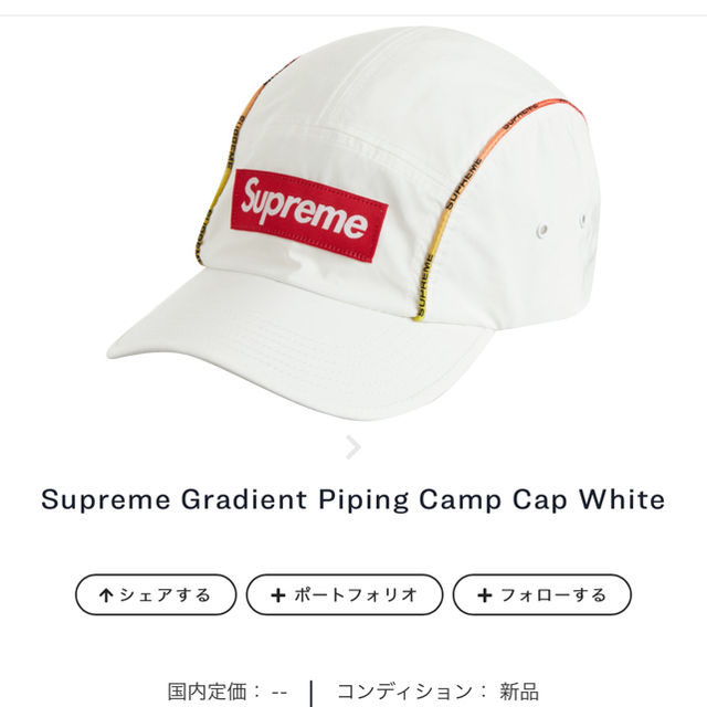メンズsupreme cap