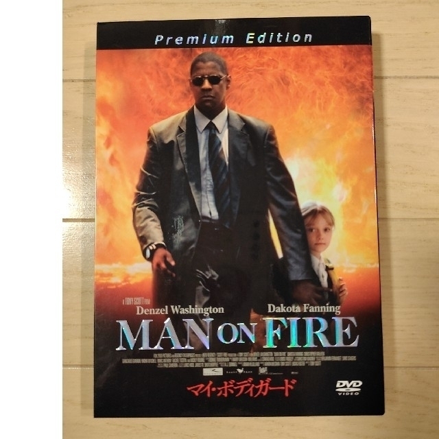 マイ・ボディガード　DVD エンタメ/ホビーのDVD/ブルーレイ(外国映画)の商品写真