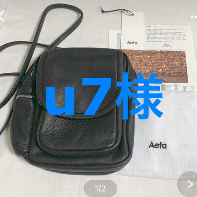 aeta ショルダーバッグ