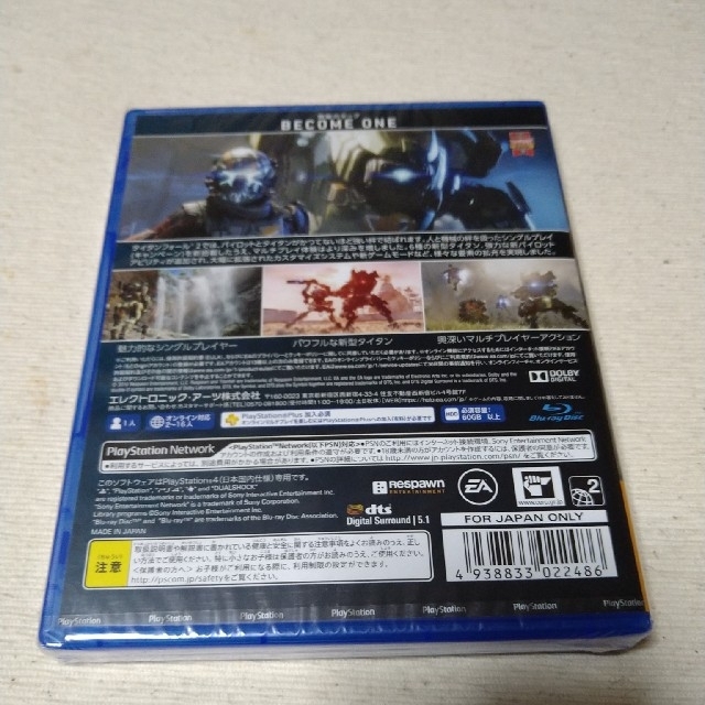 PlayStation4(プレイステーション4)のタイタンフォール2 PS4 エンタメ/ホビーのゲームソフト/ゲーム機本体(家庭用ゲームソフト)の商品写真