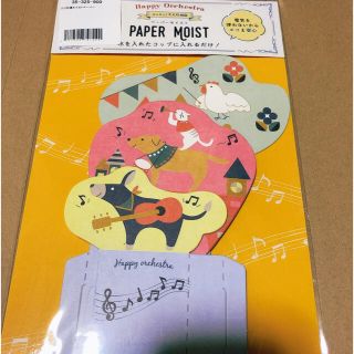 新品　エコ加湿ペーパーモイスト　(その他)