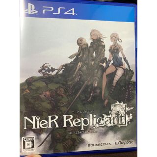 スクウェアエニックス(SQUARE ENIX)のNieR Replicant ver.1.22474487139... PS4(家庭用ゲームソフト)