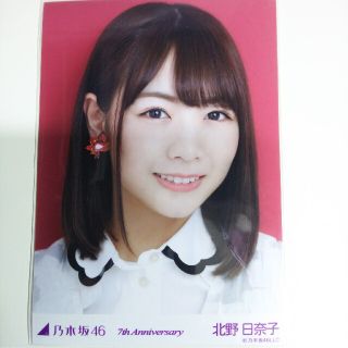 ノギザカフォーティーシックス(乃木坂46)の乃木坂46 生写真北野日奈子7th Anniversary ヨリ 赤 レッド(アイドルグッズ)