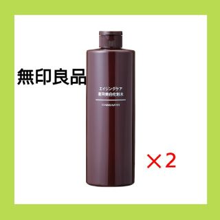 ムジルシリョウヒン(MUJI (無印良品))の★新品未開封★無印良品 エイジングケア薬用美白化粧水／400ml／【２本セット】(化粧水/ローション)