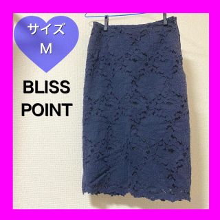 ブリスポイント(BLISS POINT)のBLISS POINT タイトスカート　ネイビー(ひざ丈スカート)