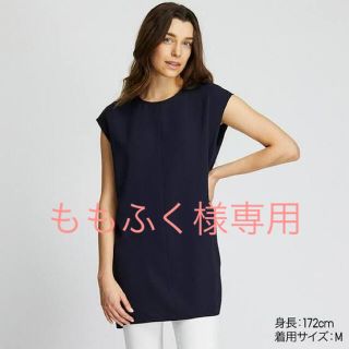 ユニクロ(UNIQLO)のももふく様専用(チュニック)