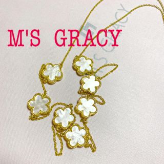 エムズグレイシー(M'S GRACY)の美品　M'S GRACY  エムズグレイシー  ヴァンクリーフ　アーペルー(ひざ丈ワンピース)