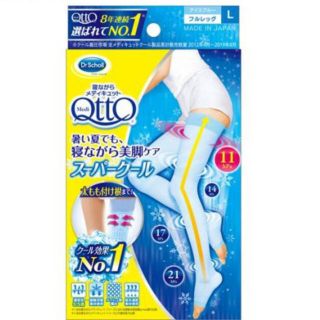 ドクターショール(Dr.scholl)の(はるまき様専用)寝ながらメディキュット スーパークール フルレッグ(レギンス/スパッツ)