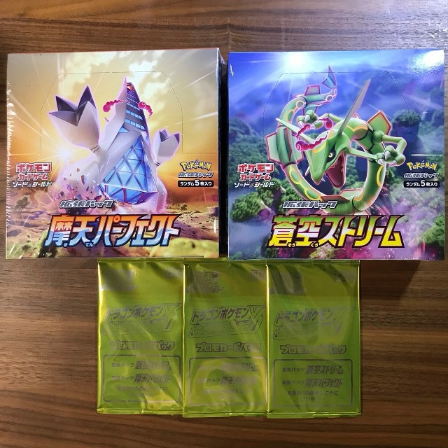 Box/デッキ/パックポケモンカード　蒼空ストリーム　摩天パーフェクト　シュリンク付き　おまけ付き