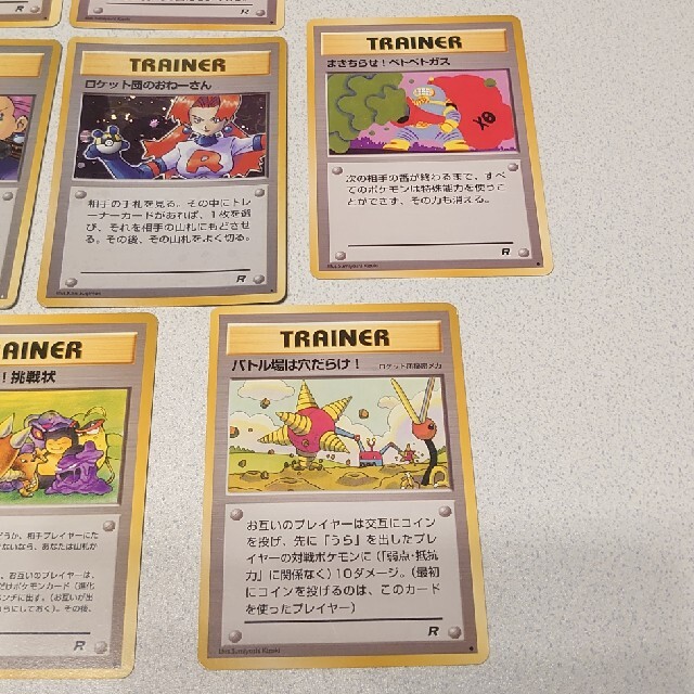 通信販売 ポケモンカード ロケット団のおねーさん PSA10 旧裏面 キラ