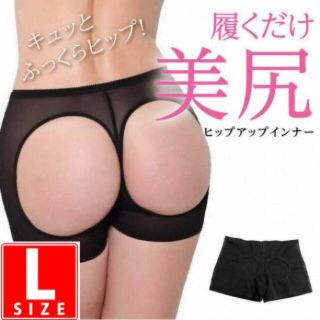 27L ガードル ヒップアップ ダイエット ショーツ 補正下着 人気 おすすめ(エクササイズ用品)