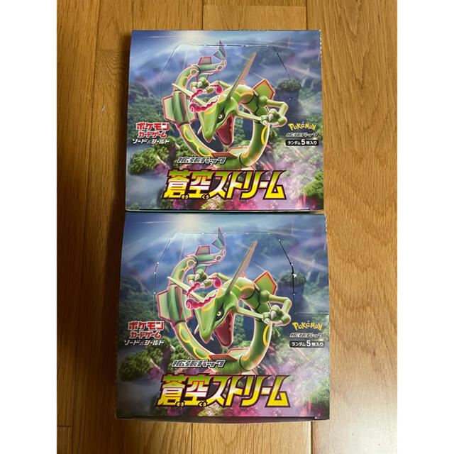 新品 即納 ポケモンカード 蒼空ストリーム 2BOX 60パック セット