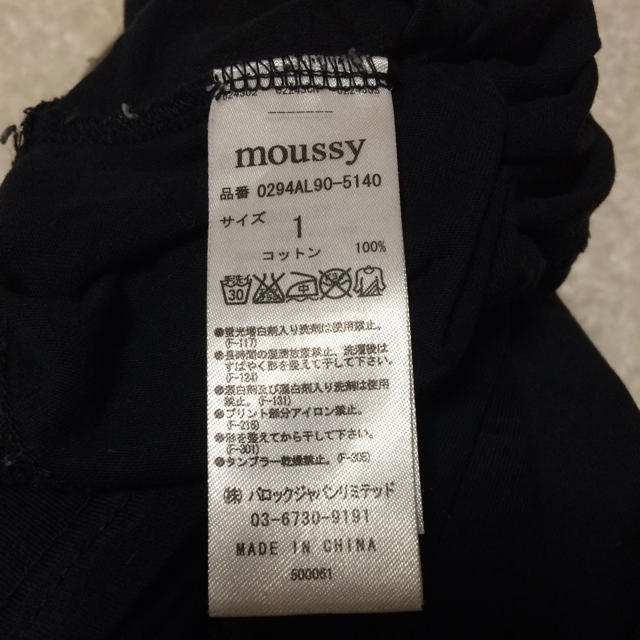 moussy(マウジー)のmoussyプリントロンT レディースのトップス(Tシャツ(長袖/七分))の商品写真