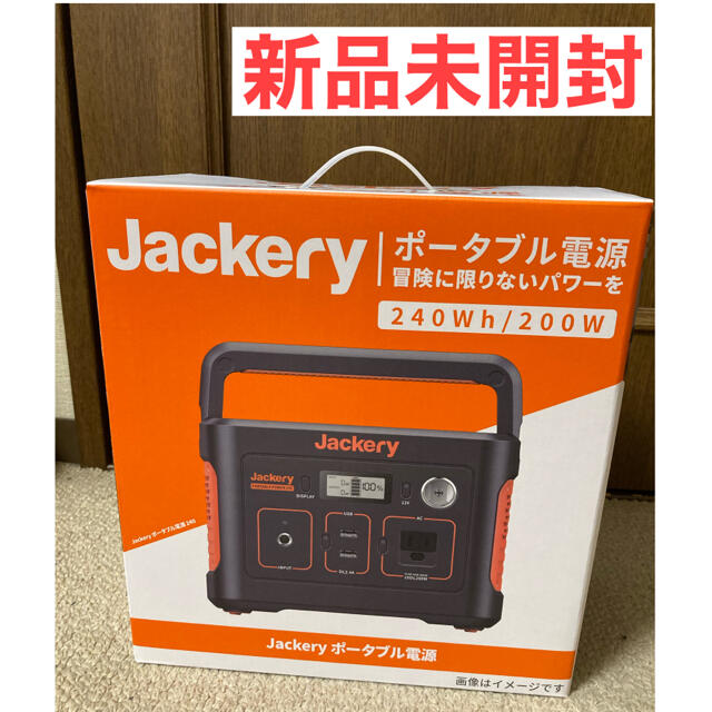 【SALEセール】 【新品未使用】Jackery ポータブル電源 240 大容量67200mAh:ランキング1位受賞 -www