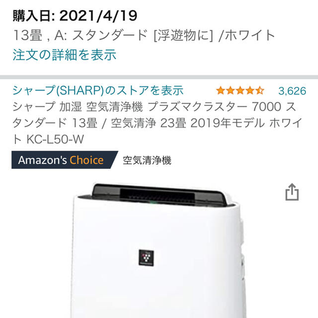 シャープ 加湿 空気清浄機2019年 売れ筋商品 62.0%OFF