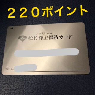 Movix 割引券の通販 57点 フリマアプリ ラクマ Movix 割引券の通販 57点 フリマアプリ ラクマ
