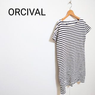 オーシバル(ORCIVAL)の◇ORCIVAL オーシバル ボーダーワンピース(ひざ丈ワンピース)